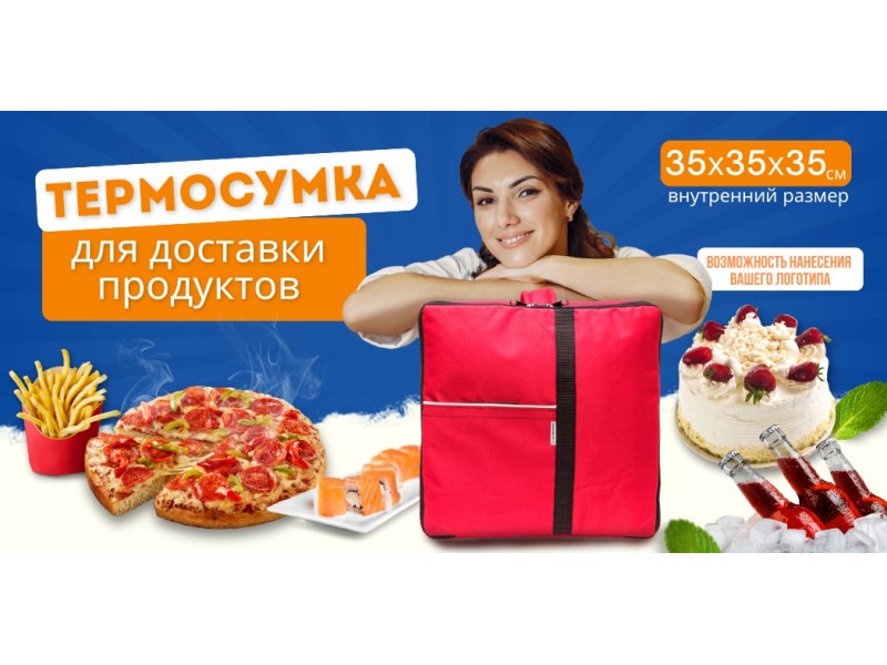 терм