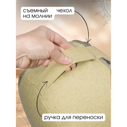 Болстер подушка для йоги и медитации изо льна 29×16 см с ручкой, 1.3 кг Болстер подушка для йоги и медитации изо льна 29×16 см с ручкой, 1.3 кг