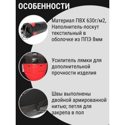 Боксерский мешок 10кг (для детей 7-10 лет) 57*24см (черный)