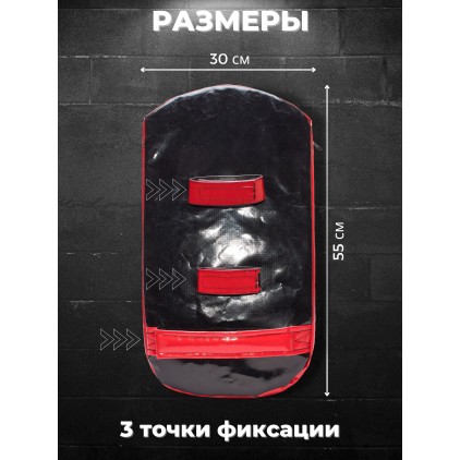 Макивара тренировочная ручная 55х30х12 см Под заказ