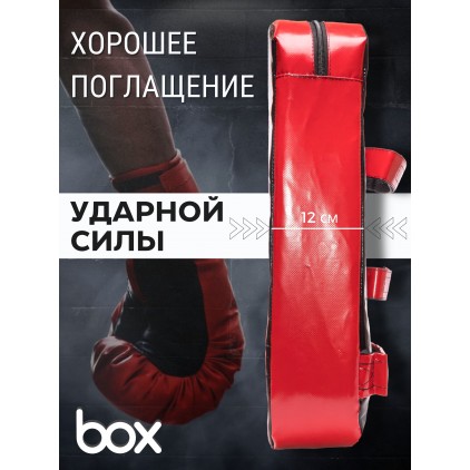 Макивара тренировочная ручная 55х30х12 см Под заказ