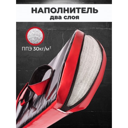 Макивара тренировочная ручная 55х30х8 см