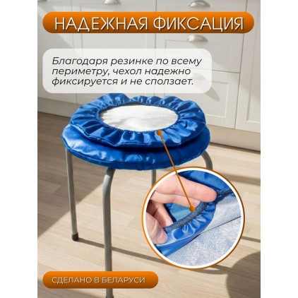 Комплект на табурет круглый 33-35 см из винилискожи (2 шт.), синий Комплект на табурет круглый 33-35 см из винилискожи (2 шт.), синий