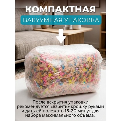 Поролоновая крошка (ППУ) — универсальный наполнитель, 1 кг