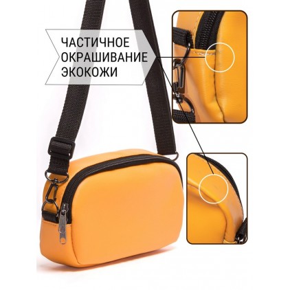 Сумка маленькая через плечо "Манго", жёлтый