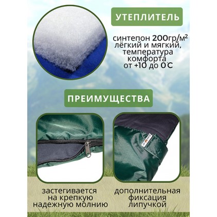 Спальный мешок для двоих двухслойный зеленый