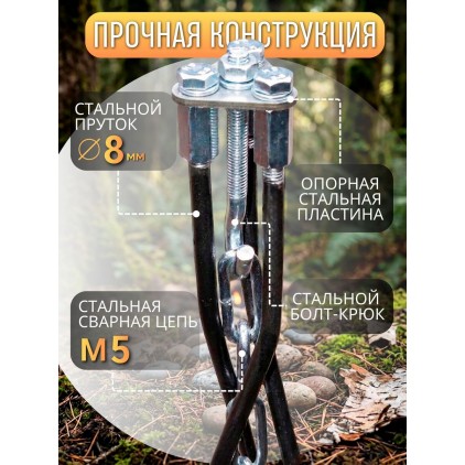 Костровая тренога для котелка разборная, сталь 8 мм (с чехлом в комплекте)  ПОД ЗАКАЗ