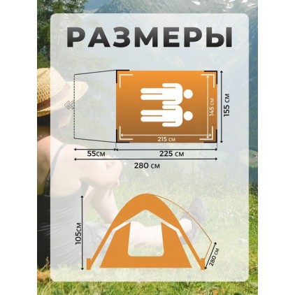 Палатка туристическая двухместная двухслойная TUNNEL